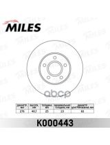 Miles K000443 Тормозной диск передний