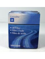 GM 25195785 Фильтр масляный