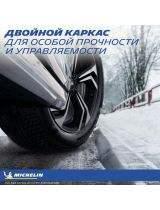 MICHELIN Pilot Alpin 5 SUV 295/40R20 106V