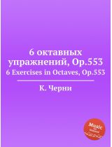 FILTRON OP 553 Фильтр масляный