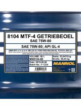 Трансмиссионное масло MANNOL MN8104-60 MTF-4 Getriebeoel 75W-80 GL-4 60л.