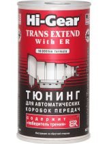HI-GEAR HG7011 Тюнинг для АКПП с ER 325мл