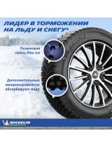 MICHELIN X-Ice Snow 215/50R17 95H