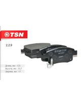 TSN 2.2.9 Колодки дисковые