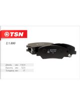 TSN 2.1.690 Колодки дисковые