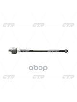 CTR CRN-40 Тяга рулевая