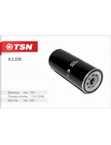 TSN 9.2.228 Фильтр масляный