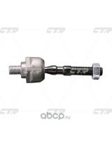 CTR CRHO-14 Тяга рулевая