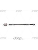 CTR CRKD-3 Тяга рулевая