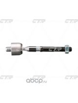 CTR CRKH-45 Тяга рулевая