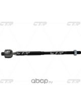 CTR CRSU-17 Тяга рулевая