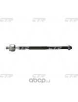 CTR CRT-25 Тяга рулевая в сборе