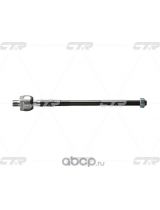 CTR CRN-25 Тяга рулевая в сборе