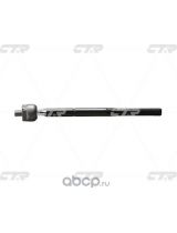 CTR CRMZ-44 Тяга рулевая в сборе передняя L (c наконечника)
