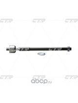 CTR CRT-59 Тяга рулевая в сборе