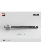 FENOX SP40120 Тяга рулевая