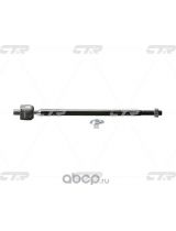 CTR CRMZ-35 Тяга рулевая левая/правая
