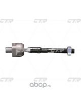 CTR CRN-50 Тяга рулевая передняя L/R (без наконечника)
