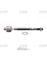 CTR CRHO-49 Тяга рулевая передняя L/R (без наконечника)