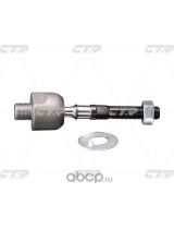 CTR CRHO-50 Тяга рулевая передняя L/R (без наконечника)