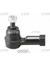 CTR CEM-56 Наконечник рулевой тяги