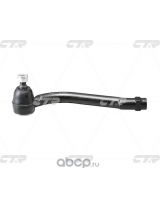 CTR CEKH-39L Наконечник рулевой тяги