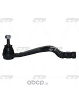 CTR CERE-2L Наконечник рулевой тяги