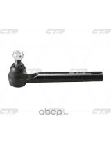 CTR CEN-101 Наконечник рулевой тяги