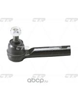 CTR CET-150 Наконечник рулевой тяги