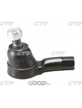 CTR CES-15 Наконечник рулевой тяги