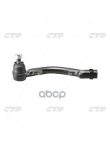 CTR CEKH-41L Наконечник рулевой тяги левый