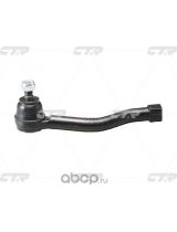 CTR CEKD-12L Наконечник рулевой тяги левый