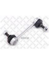 Stellox 56-01770-SX Тяга стабилизатора передняя