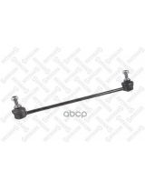 Stellox 56-00579-SX Тяга стабилизатора передняя L324.5 M10x1.25