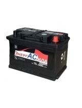 Энергасила Аккумулятор A7568 680А (75 А/ч)