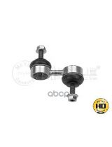 MEYLE 34-16 060 0003/HD Тяга стабилизатора