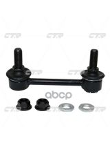 CTR CLT-89L Тяга стабилизатора задняя левая