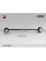 FENOX LS11204 Тяга стабилизатора передняя