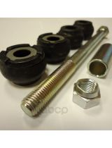 MITSUBISHI 4056A161 Тяга стабилизатора передняя