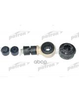 Patron PS4247 Тяга стабилизатора