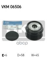 SKF VKM06506 Шкив генератора