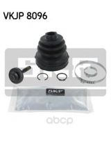 SKF VKJP 8096 Пыльник ШРУСа наружный комплект d70/21 H88
