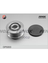 FENOX OP5003 Муфта генератора обгонная