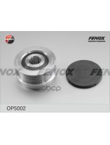 FENOX OP5002 Муфта генератора обгонная
