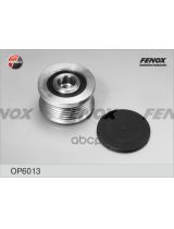 FENOX OP6013 Муфта генератора обгонная
