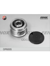 FENOX OP6005 Муфта генератора обгонная