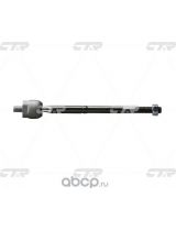 CTR CRT-93 Тяга рулевая