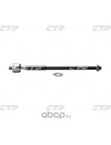 CTR CRT-70 Тяга рулевая