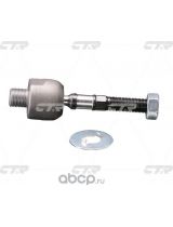 CTR CRHO-24 Тяга рулевая