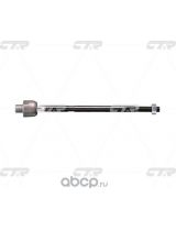 CTR CRHO-48 Тяга рулевая